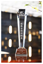 優(yōu)秀合作伙伴獎(jiǎng) | 森源家具被上海寶龍艾美酒店點(diǎn)贊啦！