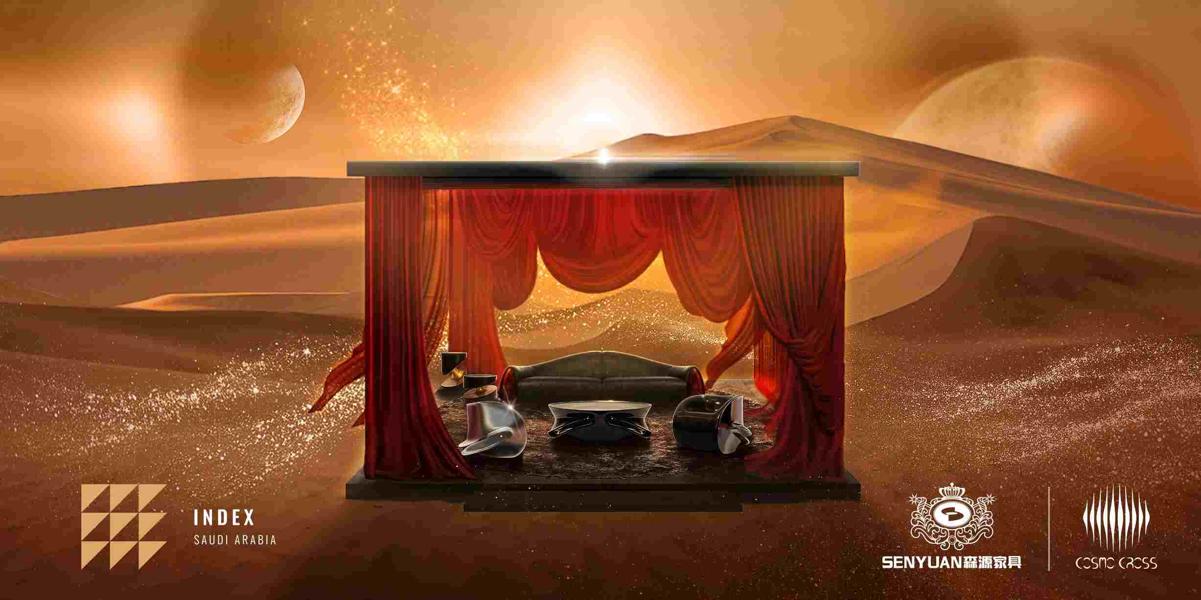 SENYUAN森源家具攜手COSMO CROSS，精彩亮相2024沙特設(shè)計(jì)盛會(huì)