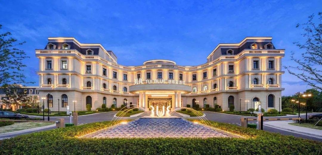 森源家具&太倉(cāng)途易藍(lán)酒店｜太倉(cāng)文旅發(fā)展新地標(biāo)