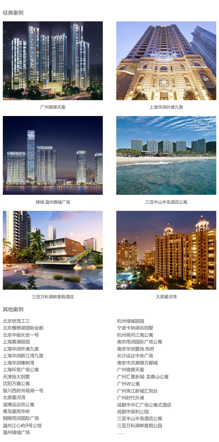 酒店家具或成未來(lái)趨勢(shì) 酒店家具或成未來(lái)趨勢(shì)