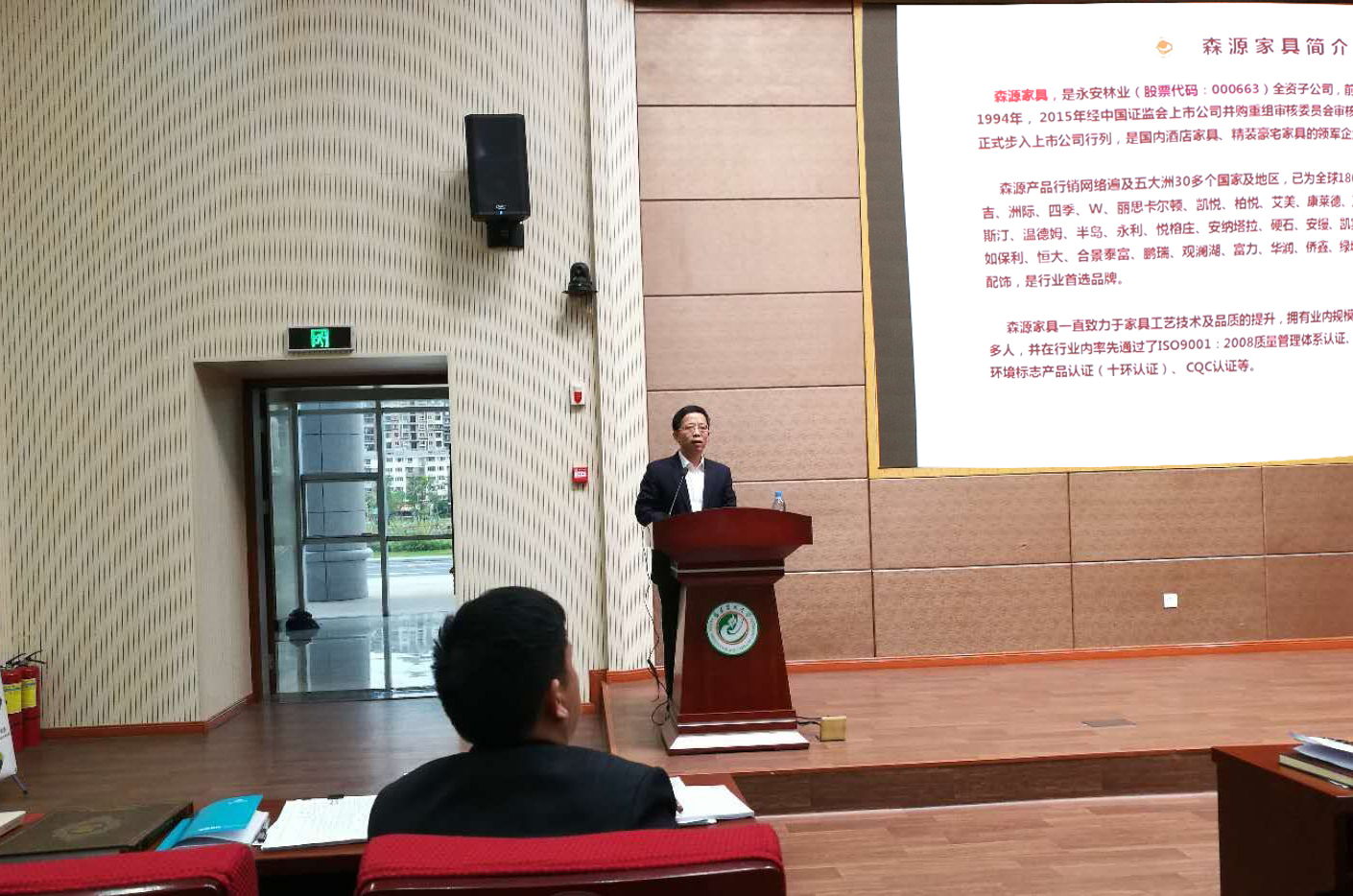 森源家具+福建農(nóng)林大學(xué)達(dá)成產(chǎn)學(xué)研戰(zhàn)略合作協(xié)議 森源家具+福建農(nóng)林大學(xué)達(dá)成產(chǎn)學(xué)研戰(zhàn)略合作協(xié)議